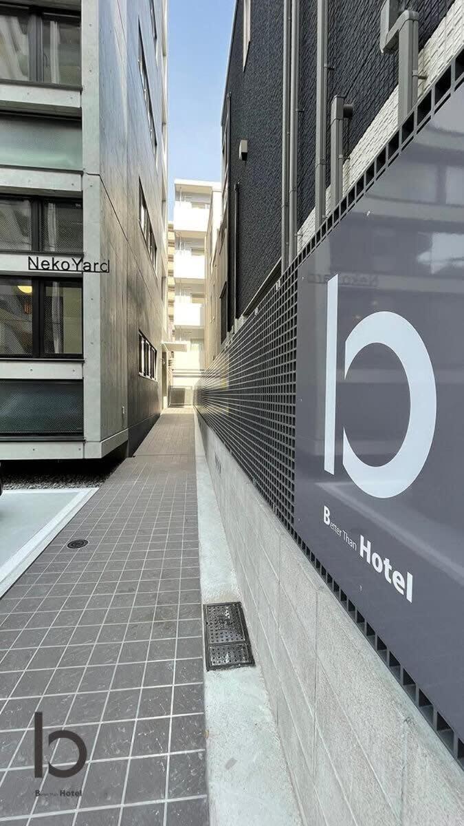 Bhotel Nekoyard - Comfortable Studio, Easy Walk To Peace Park 히로시마 외부 사진