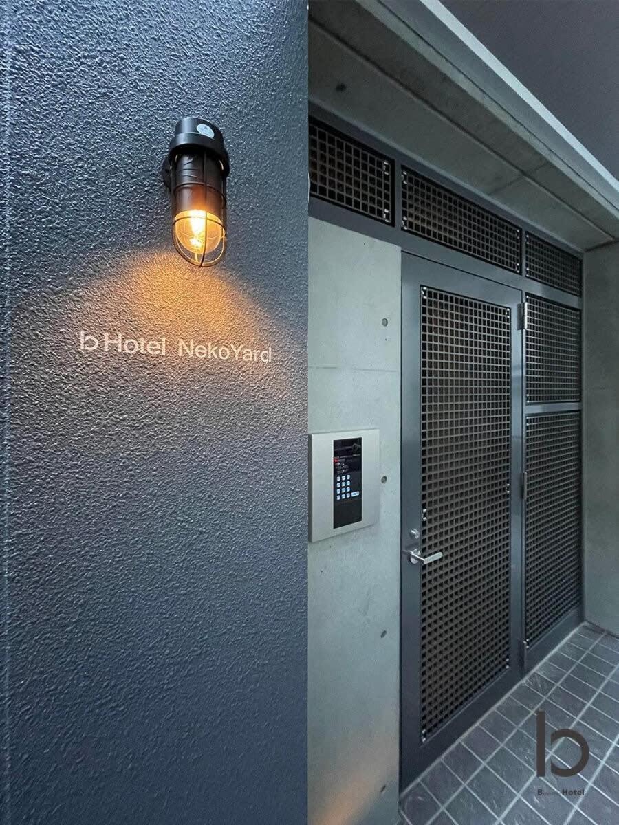 Bhotel Nekoyard - Comfortable Studio, Easy Walk To Peace Park 히로시마 외부 사진
